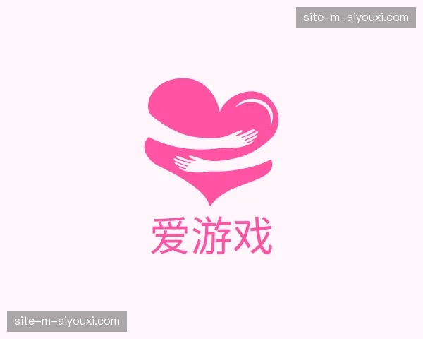 关于爱游戏官网