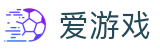 爱游戏 - AYX官方网站 - 爱游戏首页